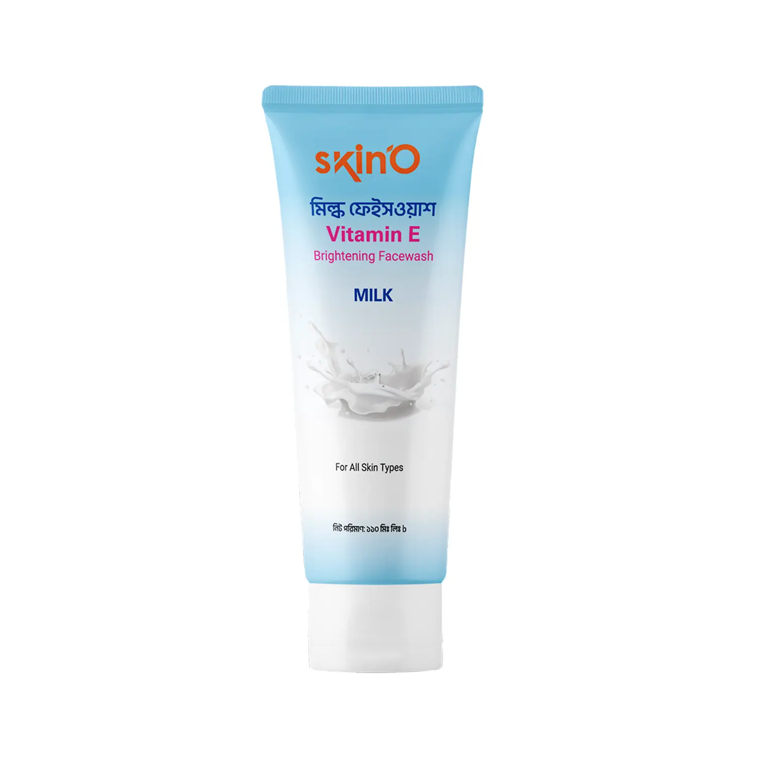Tube of SkinO Vitamin E Brightening Cleanser with blue and white packaging.