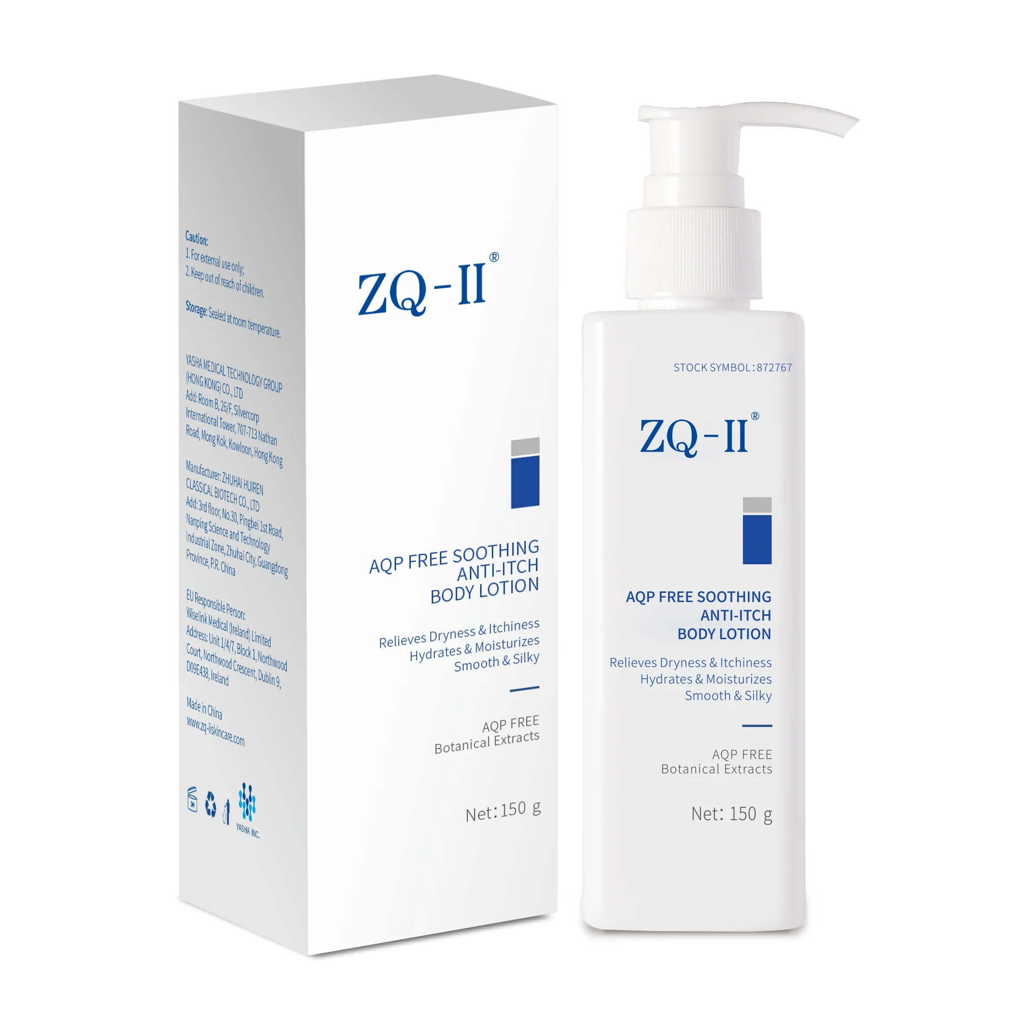 ZQ-II skincare lotion bottle with pump next to its matching product box.