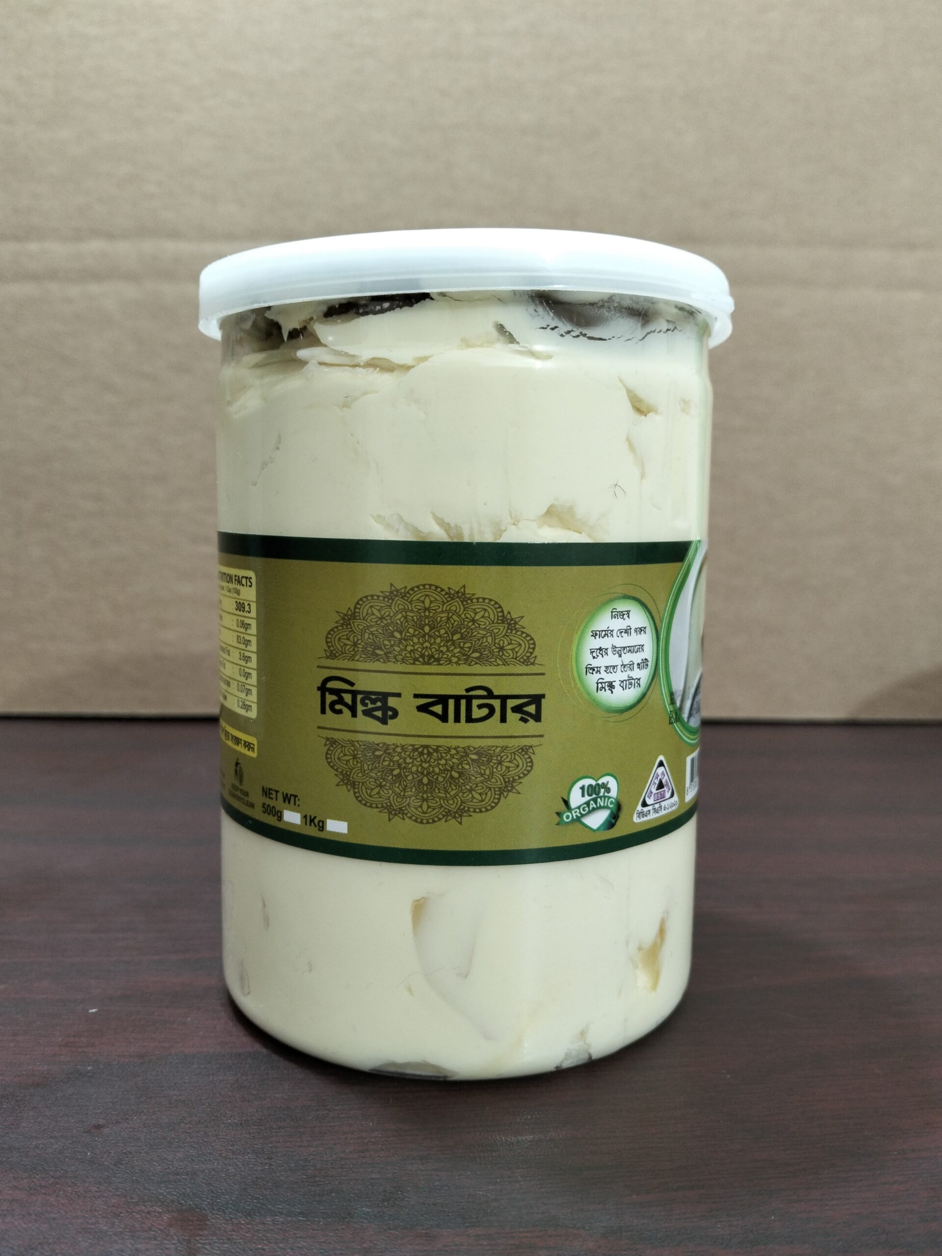 Pabna Dairy Milk Butter 500gm (PDL)