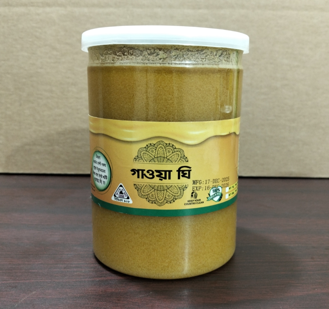 Pabna Dairy Ghee (গাওয়া ঘি) 500gm (PDL)