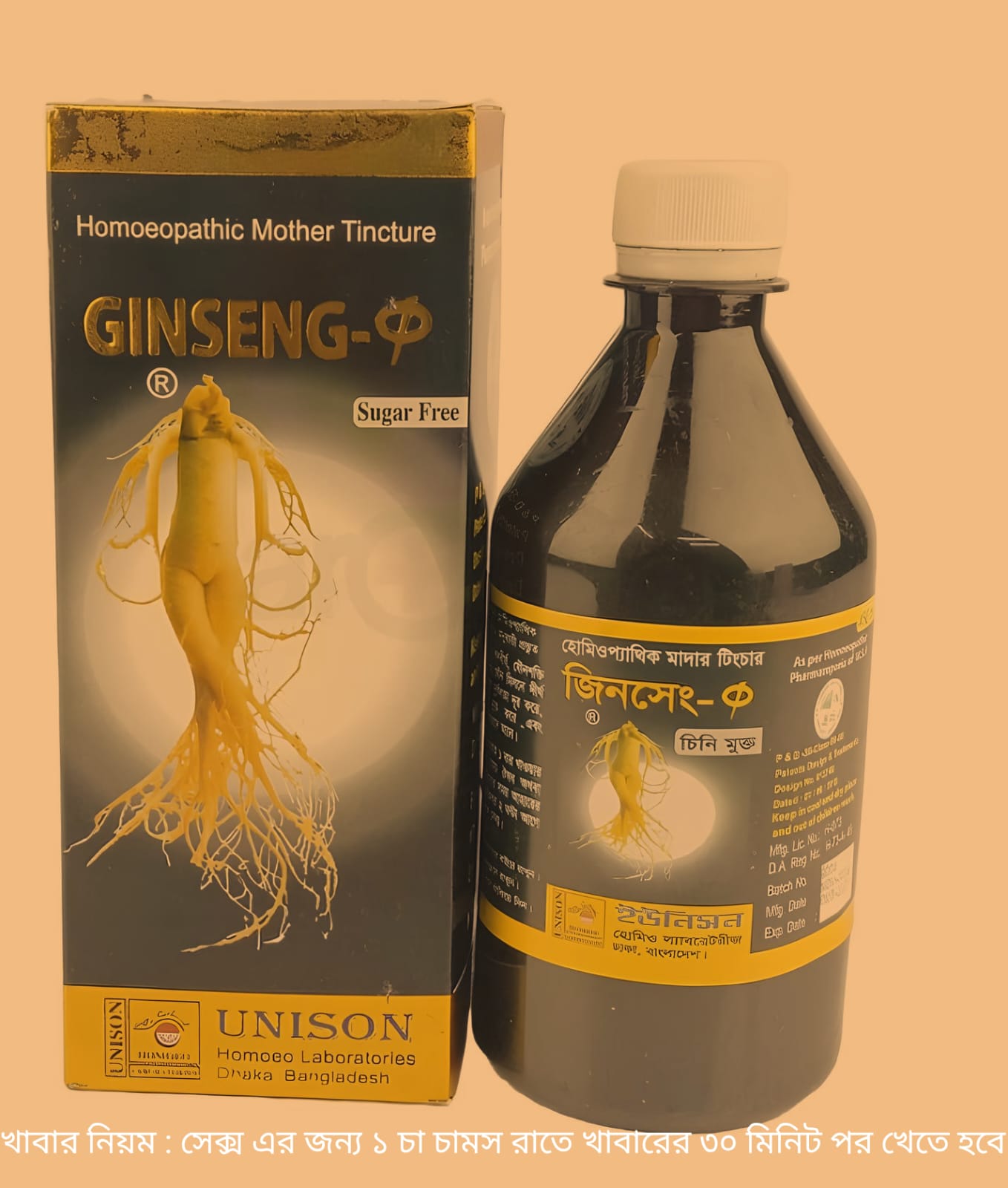 Unison Homoeo Laboratories Ginseng-Q 100ml - Buy Online at Drubotara Bangladesh