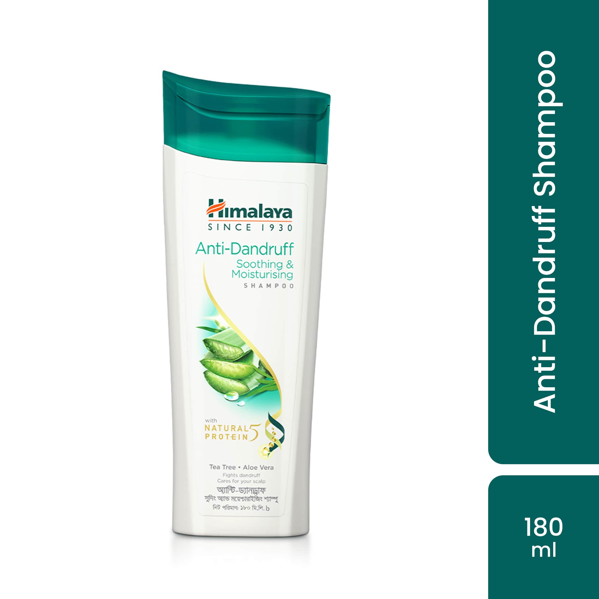Himalaya Anti-Dandruff Shampoo bottle with green cap, 180 ml size.