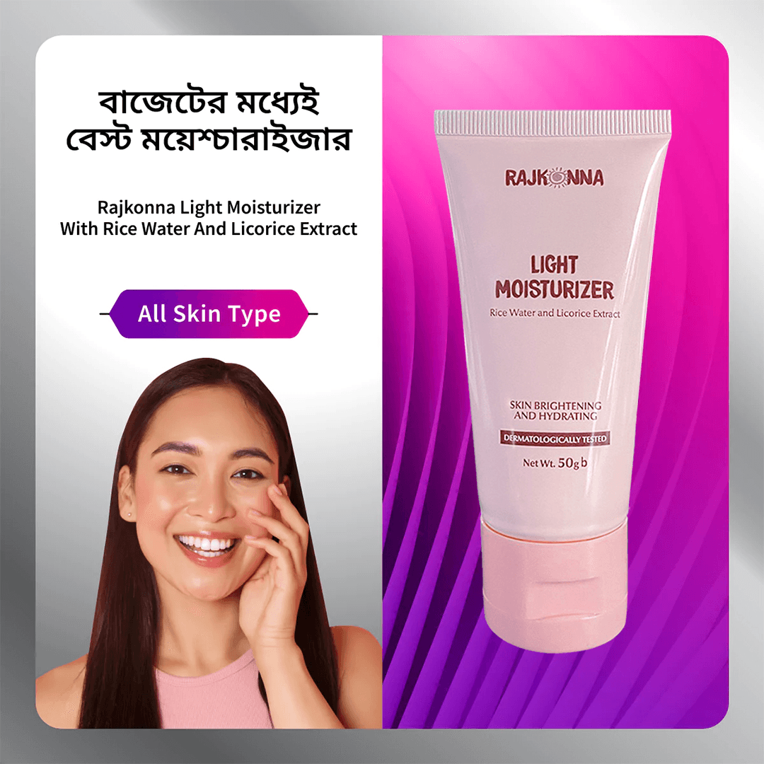 Rajkonna Rajkonna Light Moisturizer With Rice Water And Licorice Extract 50gm - Buy Online at Drubotara Bangladesh