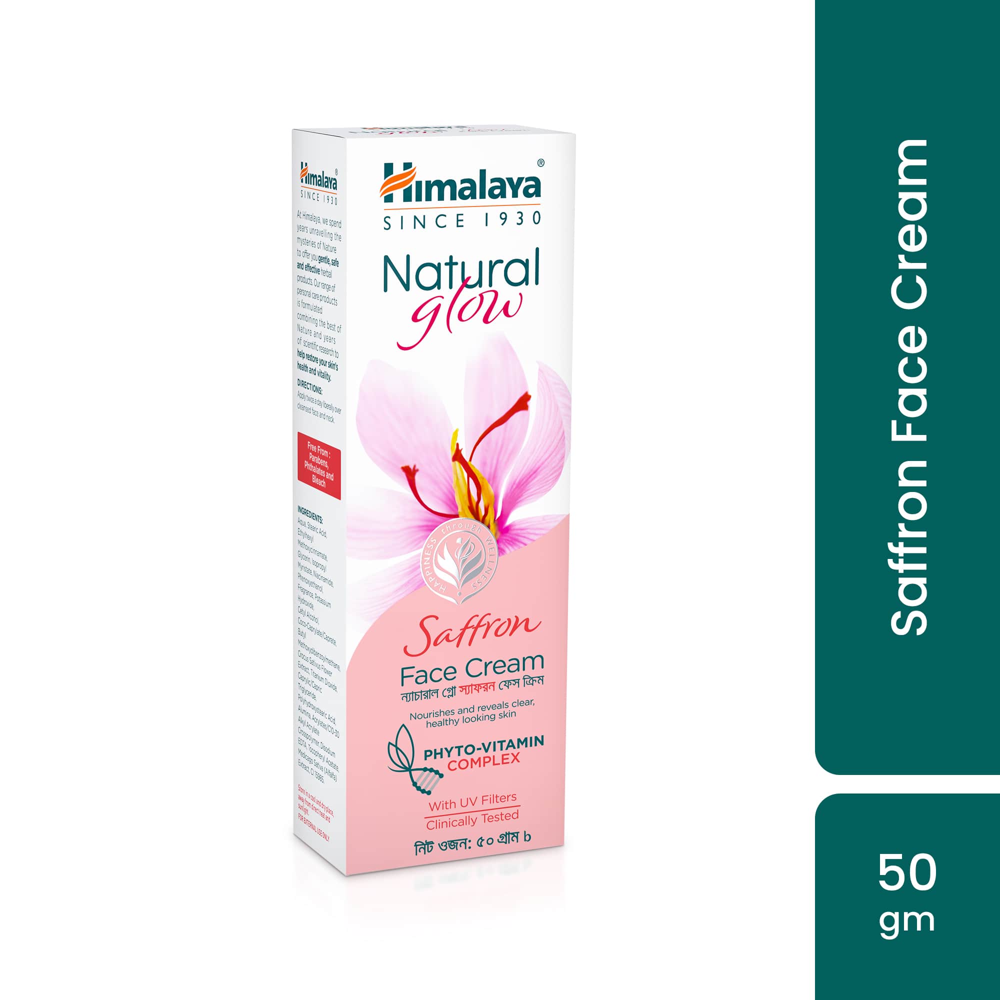 Himalaya Natural Glow Saffron Face Cream box with pink flower design, 50 gm.