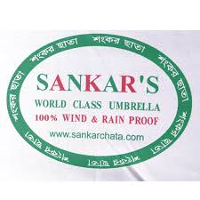 Sankar's umbrella logo with green border and text claiming wind and rain proof quality.