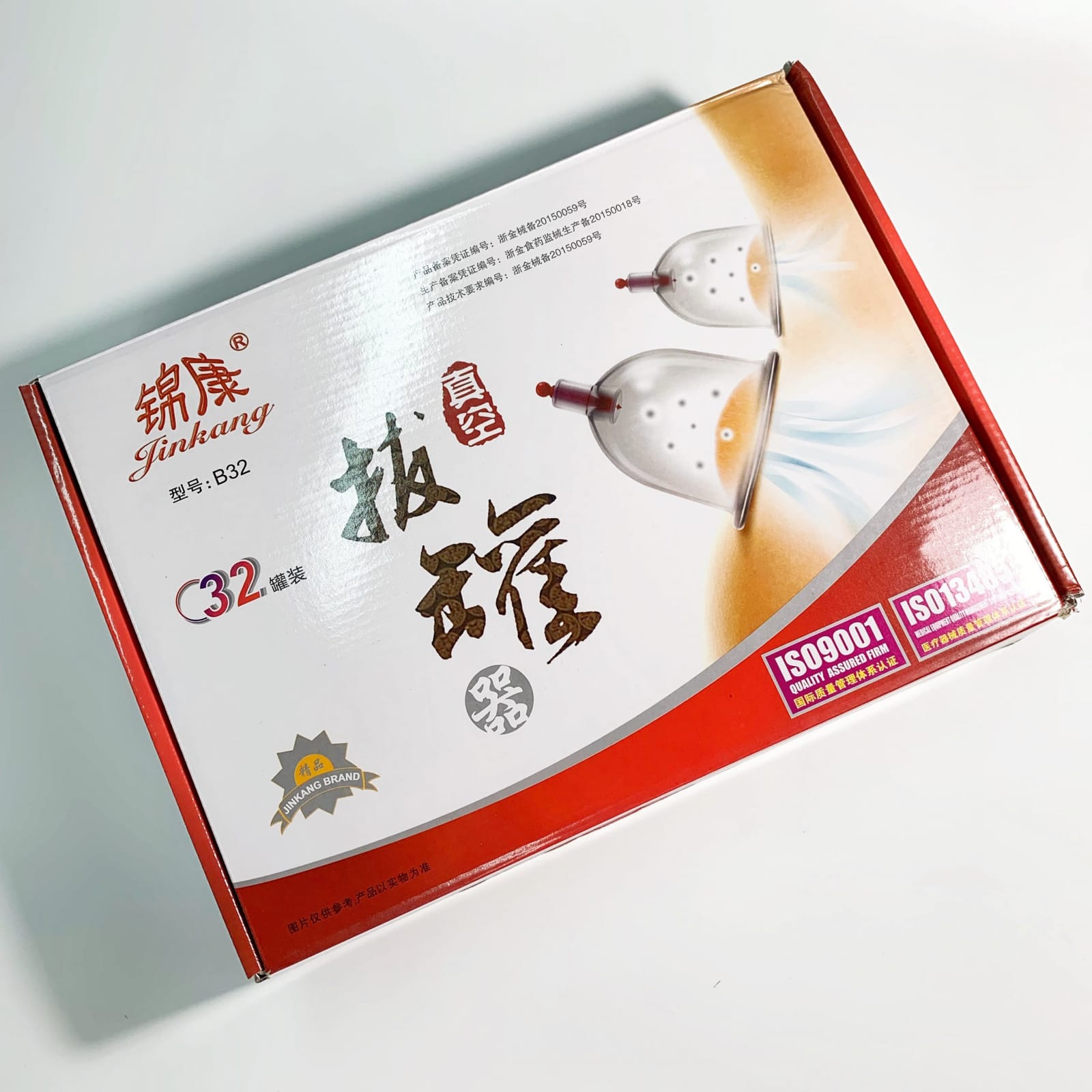 JinKang B32 Vacuum Cupping Therapy Set - 32 Pieces Professional Hijama Kit