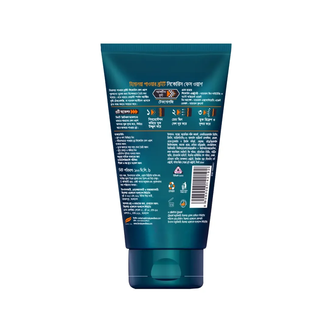Himalaya Men Power Bright Licorice Face Wash 100ml