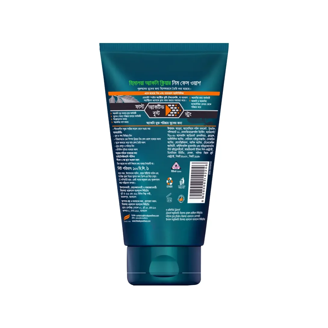 Back of a teal product tube with text, symbols, and a barcode on the label.