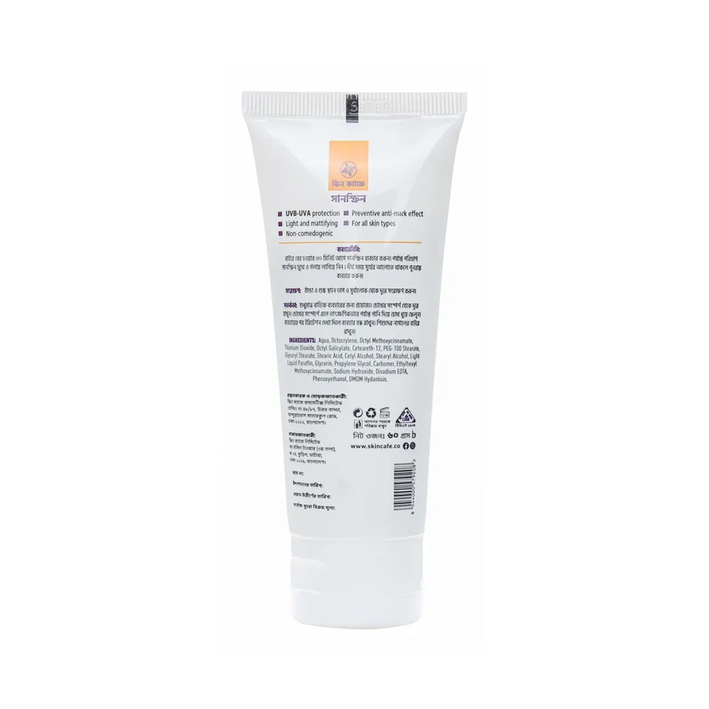 White tube of skincare product shown from the back with text and symbols visible.