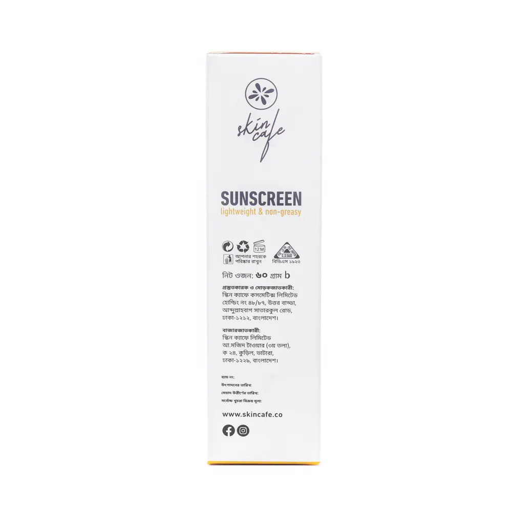 White rectangular sunscreen box with black text and small icons on the front.
