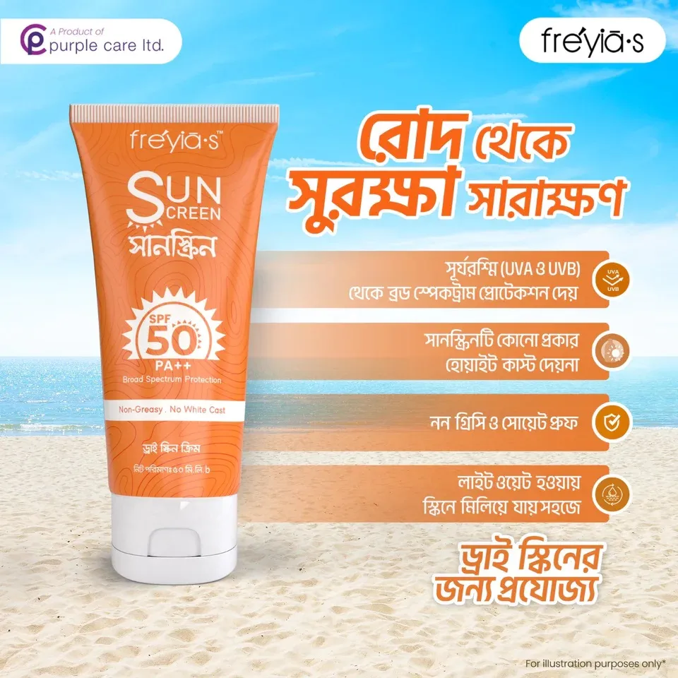 Freyias Freyia's Sunscreen SPF PA 50++ For Dry Skin 50ml - Buy Online at Drubotara Bangladesh