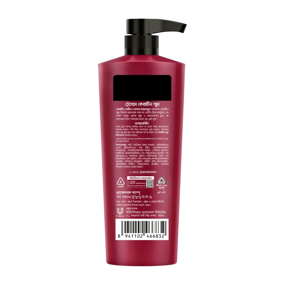 Tresemme Tresemme Shampoo Keratin Smooth 580ml - Product Image 3 | Drubotara