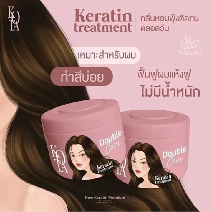 Two pink jars of keratin hair treatment with illustrated woman and long shiny brown hair.