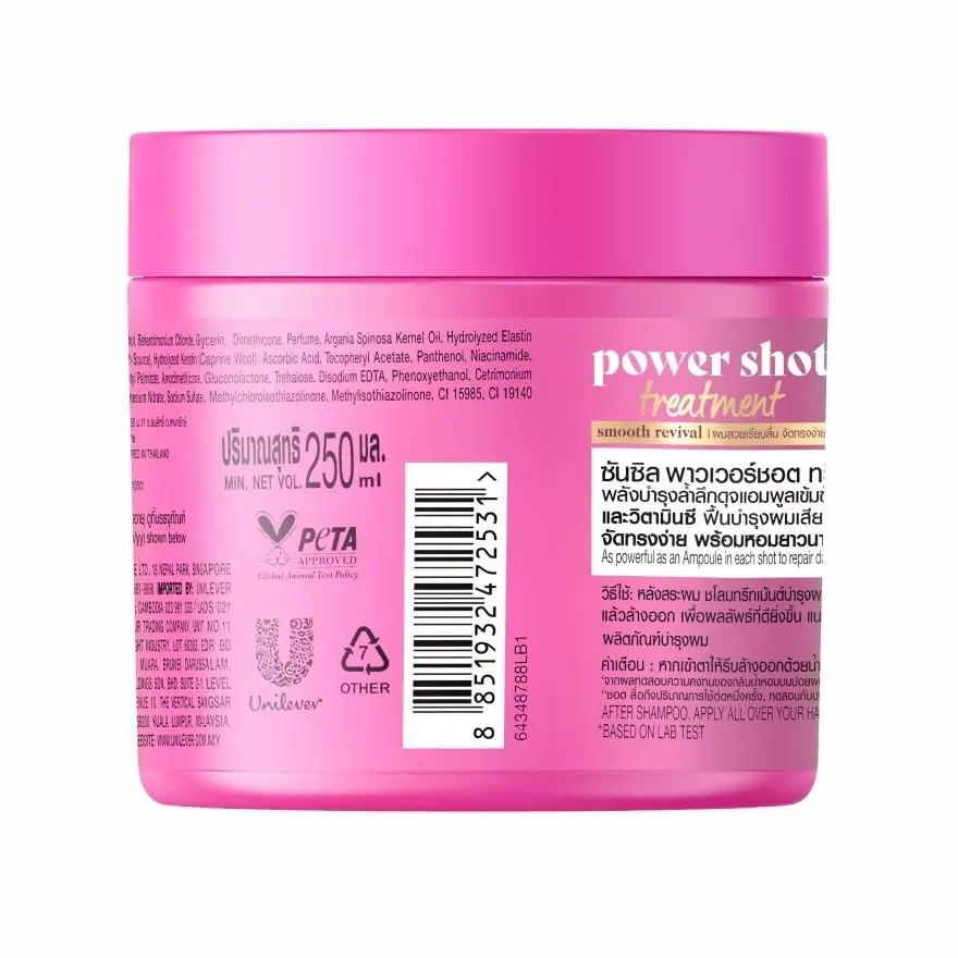 Sunsilk Power Shot Treatment Smooth Revival, Hair Treatment with Argan Oil, Elastin and Vitamin C, 250 ml