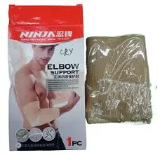 Ninja Premium Sports Elbow Support Guard – Model NH213